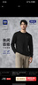 海瀾之家（HLA）長(cháng)袖T恤男秋季款山不在高圓領(lǐng)打底衫男 黑色57 2XL 185/100A推薦165~180斤 曬單實(shí)拍圖