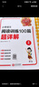 王朝霞【含視頻講解】2026新版王朝霞小學(xué)語(yǔ)文一本閱讀訓練100篇超詳解數學(xué)思維訓練英語(yǔ)閱讀訓練一二三四五六年級全解析閱讀寫(xiě)作文古詩(shī)文專(zhuān)項訓練強化基礎123456年級小學(xué)畢業(yè)升學(xué)重點(diǎn)中學(xué)小升初2025 曬單實(shí)拍圖