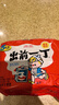 出前一?。∟ISSIN）日清 進(jìn)口方便面速食 麻油味 五連包*100g 泡面拌面早餐熱門(mén)商品 曬單實(shí)拍圖