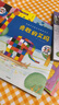 花格子大象艾瑪精選繪本(全套10冊)【繪本3-6歲】點(diǎn)讀版 花格子大象艾瑪繪本系列故 花格子大象艾瑪精選繪本(全套10冊) 曬單實(shí)拍圖