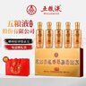 五糧液感恩52度小龍酒濃香型白酒過(guò)年送禮年貨禮盒 白酒禮盒100ml*5瓶 曬單實(shí)拍圖