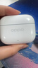 OPPO Enco Air4i 真無(wú)線(xiàn)入耳式超長(cháng)續航游戲藍牙耳機運動(dòng)跑步耳機通用蘋(píng)果華為小米一加手機 玉瓷白 曬單實(shí)拍圖