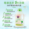 CHANTECLAIR大公雞管家 馬賽洗衣液 液態(tài)洗衣皂(白苔香)  1500ml 意大利進(jìn)口 曬單實(shí)拍圖