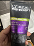 歐萊雅男士控油抗黑頭潔面乳100ml*3祛痘去角質(zhì)凈毛孔洗面奶護膚品新年 曬單實(shí)拍圖