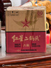 紅星二鍋頭 古釀 清香型白酒 52度 500ml*6瓶 整箱裝 純糧口糧酒 曬單實(shí)拍圖