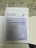 BEAI眼膜+B5面膜30片眼袋提拉緊致抗皺淡細紋黑眼圈消去除貼男女士 曬單實(shí)拍圖