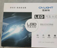 雪萊特（Cnlight）24燈珠【200w】超大功率H7 汽車(chē)LED大燈超亮近光遠光聚激光大燈泡 曬單實(shí)拍圖