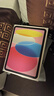 Apple/蘋(píng)果 iPad11英寸 A16芯片2025年款 平板電腦 (256GB WLAN版/學(xué)習辦公娛樂(lè ))粉色 曬單實(shí)拍圖
