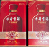 古井貢 安徽古井貢酒 濃香型白酒 新老款隨機發(fā) 50度 500mL 6瓶 古井貢幸福版 曬單實(shí)拍圖