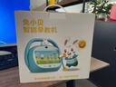 兔小貝早教學(xué)習機兒童玩具點(diǎn)讀機0-12歲寶寶智能益智ai玩具護眼生日禮物 曬單實(shí)拍圖