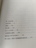你一生的故事（電影《降臨》原著(zhù)小說(shuō) 劉慈欣誠摯推薦 硅谷傳奇投資人納瓦爾的推薦書(shū)單 得遍世界大獎的開(kāi)腦洞之作 豆瓣萬(wàn)人五星好評） 曬單實(shí)拍圖