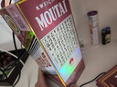 茅臺（MOUTAI）生肖 乙巳蛇年 醬香型白酒 53度 500ml 單瓶裝 53度 500mL 1瓶 曬單實(shí)拍圖