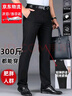 卡奈瑞大碼西褲男胖子寬松直筒西褲大碼職業(yè)西裝褲男肥佬彈力商務(wù)休閑褲 525黑色(常規款) 46（3尺6）250斤-260斤左右 曬單實(shí)拍圖