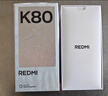 小米REDMI K80 國家補貼 第三代驍龍8 6550mAh大電池 玄夜黑 12+256 紅米5G手機 曬單實(shí)拍圖