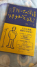 【當當正版書(shū)籍】只有我一個(gè)人覺(jué)得特好笑嗎？ 劉旸教主shou部生活觀(guān)察腦洞大全，生活的本質(zhì)是喜??！魯豫/馬家輝/黃執中/梁文道/周奇墨推薦 曬單實(shí)拍圖