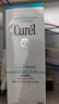 珂潤（Curel）保濕潔顏泡沫150ml 弱酸性潔面氨基酸護膚洗面奶敏肌適用男女通用 曬單實(shí)拍圖
