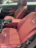 卡佐寶馬坐墊5系530li/3系325li/X1/X3/X4/X5/X6坐墊專(zhuān)用座椅套單片墊 適用寶馬【火山紅】 全車(chē)7片【前坐2+靠背4+后坐1】 曬單實(shí)拍圖