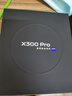 vivo X300 Pro 16GB+1TB 簡(jiǎn)單白 蔡司2億APO超級長(cháng)焦 藍圖影像雙芯 5年持久流暢OriginOS 6 AI手機 曬單實(shí)拍圖