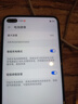 華為 Huawei nova6 5G/4G版 華為二手手機 麒麟990SoC芯片 華為鴻蒙系統手機 普羅旺斯【4G】 8GB+128GB 9成新 曬單實(shí)拍圖