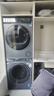 海爾（Haier）【年度機皇】云溪4.0系列 583洗烘套裝 10kg AI直驅滾筒洗衣機+雙擎熱泵烘干機583+583 國家補貼 曬單實(shí)拍圖