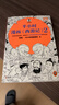 半小時(shí)漫畫(huà)西游記2 （讀半小時(shí)漫畫(huà)西游記，再玩黑神話(huà)悟空，皆有的奇幻西行取經(jīng)路就是孩子從淘氣叛逆到勇于擔當的成長(cháng)路！贈九九八十一難路線(xiàn)圖） 小說(shuō) 曬單實(shí)拍圖