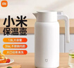 米家保溫壺 家用保溫水壺 大容量真空暖水瓶 戶(hù)外 316L不銹鋼旅行壺2L 316L不銹鋼按壓式 2L 2L 曬單實(shí)拍圖