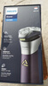 飛利浦（PHILIPS）電動(dòng)剃須刀旋風(fēng)3系PRO刮胡刀 風(fēng)馳切剃6D浮動(dòng)刀頭 生日禮物送男生男友老公父親 曬單實(shí)拍圖
