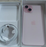 蘋(píng)果【京配速發(fā)】蘋(píng)果15iPhone15 系列蘋(píng)果15promax 全網(wǎng)通5G蘋(píng)果手機 蘋(píng)果15plus 粉色 6.7寸 256G 配件禮包+店保2年 曬單實(shí)拍圖