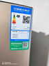 容聲253L三開(kāi)門(mén)小冰箱小戶(hù)型超薄一級能效風(fēng)冷無(wú)霜變頻節能租房以舊換新璀璨金BCD-253WD16NPA國家補貼 曬單實(shí)拍圖