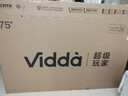 Vidda 海信電視75英寸 R75 2025款 一級能效 144Hz高刷 2+32G 國家補貼以舊換新液晶游戲電視75V1Q-R 75英寸 曬單實(shí)拍圖