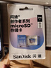 閃迪（SanDisk）創(chuàng  )作者系列 閃迪內存卡TF卡 行車(chē)記錄儀運動(dòng)相機無(wú)人機監控存儲卡 大疆pocket3內存卡 V30極速粉卡 128GB 曬單實(shí)拍圖