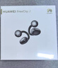 華為FreeClip 2 耳夾耳機 摩登黑 開(kāi)放式無(wú)線(xiàn)藍牙耳機 全新C形橋 舒適穩固/澎湃雙擎 曬單實(shí)拍圖