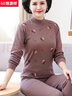 恒源祥秋衣秋褲中老年純棉保暖內衣女加肥大碼純全棉中半高領(lǐng)棉毛衫套裝 中領(lǐng)棉花咖啡 XL (適合115-130斤) 曬單實(shí)拍圖