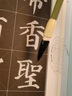 玉水湖兼毫毛筆初學(xué)者書(shū)法專(zhuān)用筆學(xué)生成人中號入門(mén)練毛筆字中楷楷書(shū)狼羊兼豪大楷大號長(cháng)鋒湖筆行書(shū) 曬單實(shí)拍圖