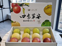 三色蘋(píng)果山東棲霞紅富士蘋(píng)果新鮮奶油富士蘋(píng)果王林蘋(píng)果精品禮盒 三色蘋(píng)果禮盒6.5-7斤（12枚） 曬單實(shí)拍圖