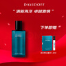 大衛杜夫（Davidoff）冷水男士淡香水清新海洋調香氛 新年禮物送男友生日禮物節日禮物 冷水男士香水75ml 曬單實(shí)拍圖