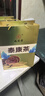 九芝堂泰康茶2盒冬蟲(chóng)夏草靈芝養肝護肝增免疫高端送人30袋/盒(10g/袋) 曬單實(shí)拍圖