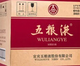五糧液 普五八代 2022-25年 濃香型白酒 52度 500ml*6 原箱 曬單實(shí)拍圖