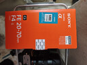 索尼（SONY）20-70 F4 G 全畫(huà)幅相機廣角標準變焦G鏡頭 .FE 20-70mm F4 G 官方標配【無(wú)UV/趣味濾鏡等配件】 曬單實(shí)拍圖