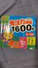 專(zhuān)注力訓練1600題（全4冊）2-6歲幼小銜接智力開(kāi)發(fā)左右腦專(zhuān)注力思維訓練潛能開(kāi)發(fā)早教啟蒙綠色印刷 曬單實(shí)拍圖