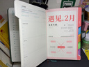 JCZS德國品牌2026年日程本計劃表時(shí)間管理效率手冊定制筆記本本子工作學(xué)習365天一日一頁(yè)日歷記事本周 【搭扣2026】紅色/ 曬單實(shí)拍圖