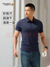 龍牙【滿(mǎn)2件-100】隱夏COOLMAX短袖POLO衫夏外穿通勤商務(wù)休閑翻領(lǐng)百搭 深淵藍 L (175/100A 155-170斤) 曬單實(shí)拍圖