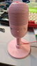 雷蛇（Razer）魔音海妖V3迷你版 桌面麥克風(fēng)直播唱歌專(zhuān)用麥克風(fēng) RGB 粉色 曬單實(shí)拍圖