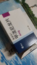 【有效期最差至2026/4】【原研進(jìn)口】美卓樂(lè ) 甲潑尼龍片 4mg*30片/盒  曬單實(shí)拍圖