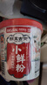 阿寬錦里古街小鮮粉桶裝粗濕粉酸辣粉免煮沖泡速食方便粉絲宿舍美食 【鎮店爆款】小鮮粉173g*6杯 杯裝 曬單實(shí)拍圖