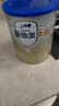 愛(ài)他美（Aptamil）卓傲嬰兒配方奶粉1段（0—6月齡）300g  小罐裝試用裝 曬單實(shí)拍圖