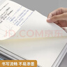 晨光（M&G）文具B5/70張草稿本 中學(xué)生考研空白演算筆記本子 考試加厚拍紙本白紙圖畫(huà)本 5本GB5761 曬單實(shí)拍圖