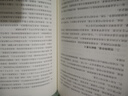 【贈自測表單+書(shū)簽】山洞四律 王瀟2025年全新力作 16天 打敗拖延的習得性自助模型 拖延癥自救 自律 女性成長(cháng) 勵志 果麥 山洞四律 曬單實(shí)拍圖