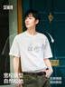 森馬（Semir）短袖T恤男裝熊貓國風(fēng)印花刺繡2025夏季涼感t寬松上衣109325100113 曬單實(shí)拍圖