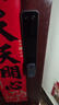 小米智能門(mén)鎖2 Pro 3D人臉識別 可視貓眼大屏指紋鎖電子鎖密碼鎖 曬單實(shí)拍圖